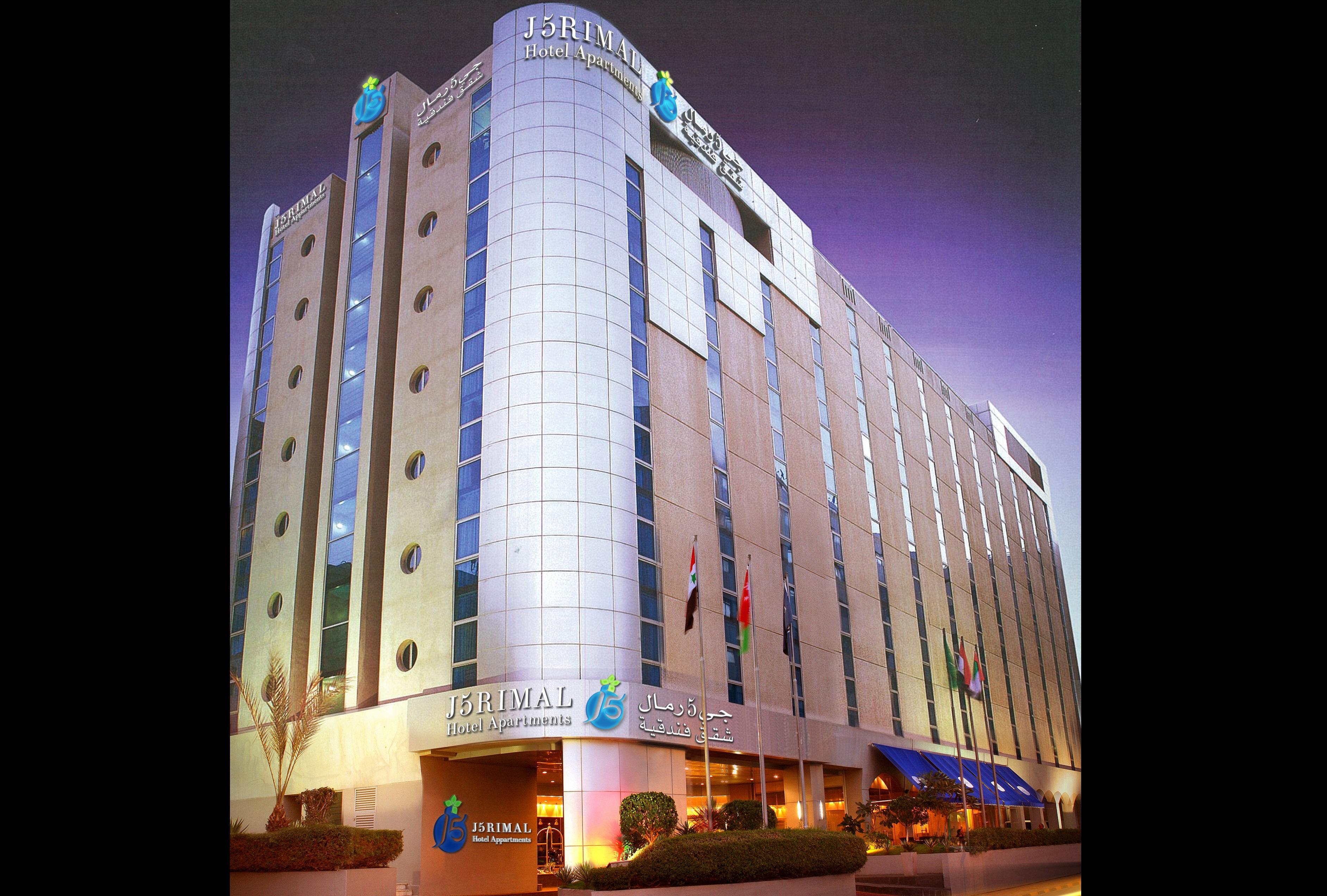 J5 Rimal Hotel Apartments Dubai Bagian luar foto